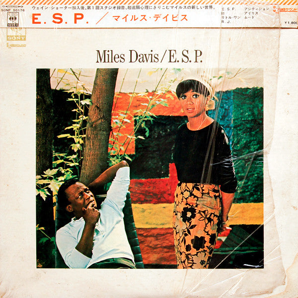Miles Davis - E.S.P. (Vinyl, LP, Album, Reissue)