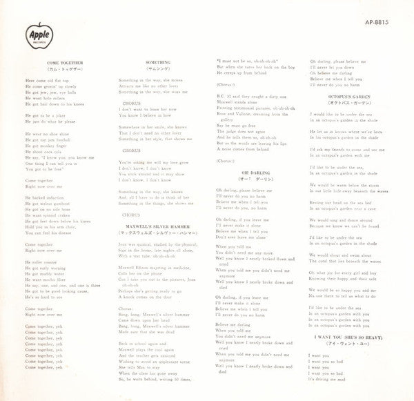The Beatles - Abbey Road (Vinyl, LP, Album, Stereo)