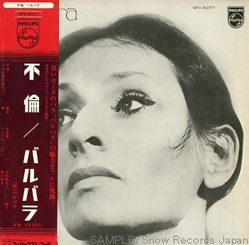 Barbara (5) - Amours Incestueuses = Adultery (Vinyl, LP, Album) Very Good Plus (VG+) / Very Good (VG)