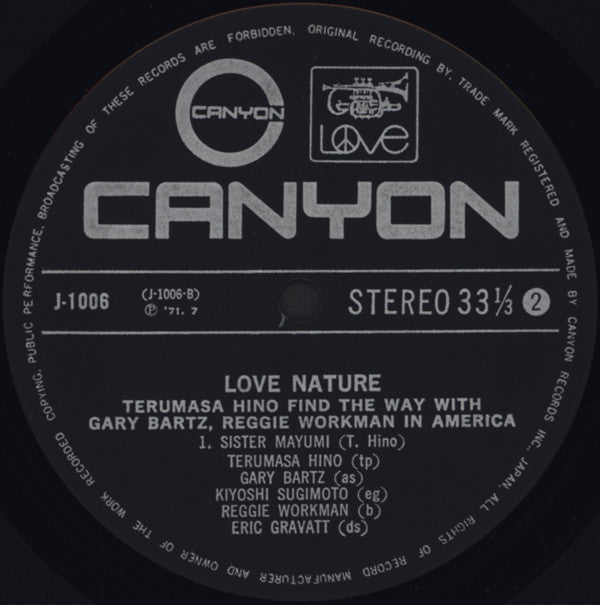Terumasa Hino Quintet - Love Nature (Vinyl, LP, Album) Near Mint (NM or M-) / Good Plus (G+)