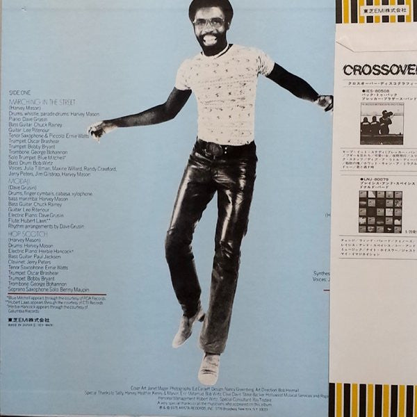 Harvey Mason - Marching In The Street (Vinyl, LP, Album) Very Good Plus (VG+) / Good Plus (G+)