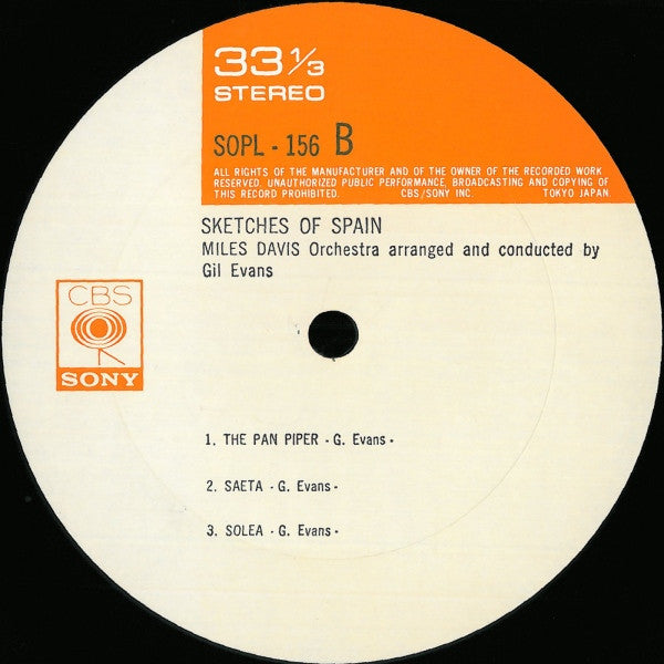 Miles Davis - Sketches Of Spain = スケッチ・オブ・スペイン (Vinyl, LP, Album, R...
