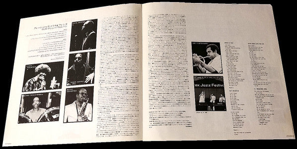 The Great Jazz Trio - Aurex Jazz Festival '81 (Vinyl, LP, Album) Very Good (VG) / Very Good Plus (VG+)