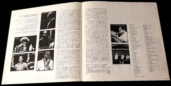 The Great Jazz Trio - Aurex Jazz Festival '81 (Vinyl, LP, Album)