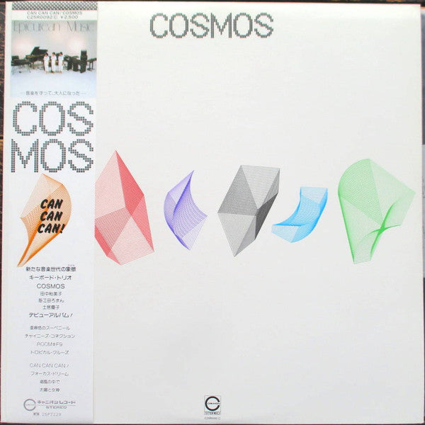 Cosmos (21) - Can Can Can! (Vinyl, LP, Album, Stereo)
