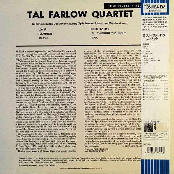 The Tal Farlow Quartet - Tal Farlow Quartet (Vinyl, LP, Album, Limited Edition, Reissue, Mono) Very Good Plus (VG+) / Very Good (VG)