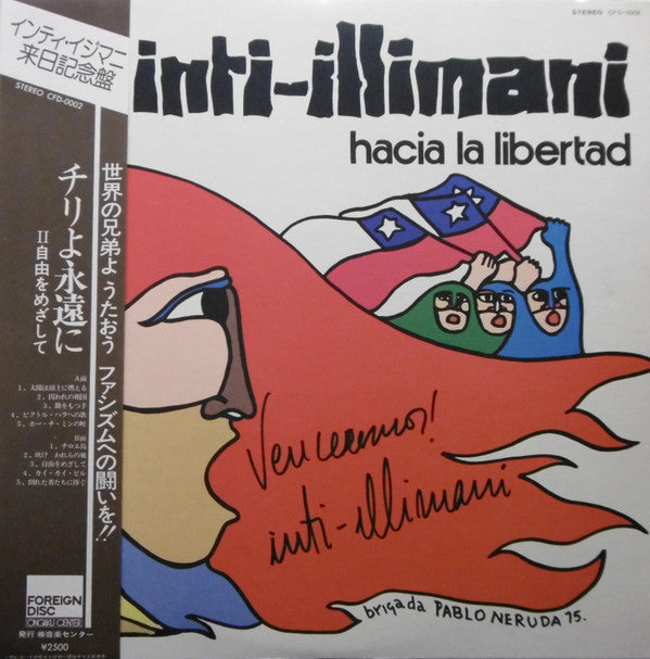 Inti Illimani - Hacia La Libertad (Vinyl, LP, Album) Near Mint (NM or M-) / Very Good Plus (VG+)