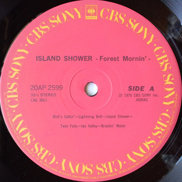 No Artist - Island Shower (Vinyl, LP, Album, Reissue)