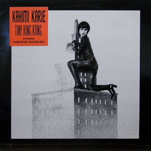 Kahimi Karie - Tiny King Kong (Vinyl, 12", 33 ⅓ RPM) Good Plus (G+) / Good Plus (G+)