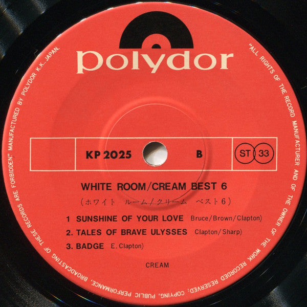 Cream (2) - White Room / Cream Best 6 (Vinyl, 7", 33 ⅓ RPM, EP, Stereo) Very Good Plus (VG+) / Very Good Plus (VG+)