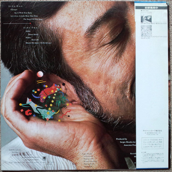Sérgio Mendes - Confetti (Vinyl, LP, Album) Very Good (VG) / Very Good Plus (VG+)