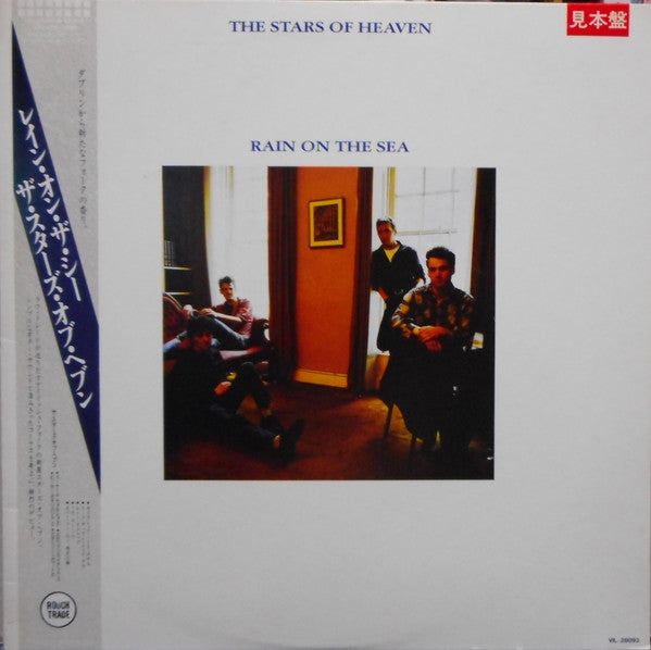 The Stars Of Heaven - Rain On The Sea (Vinyl, LP, Album, Compilation, Promo) Good Plus (G+) / Very Good (VG)