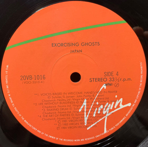 Japan - Exorcising Ghosts (2xVinyl, LP, Compilation, Stereo) Near Mint (NM or M-) / Very Good Plus (VG+)
