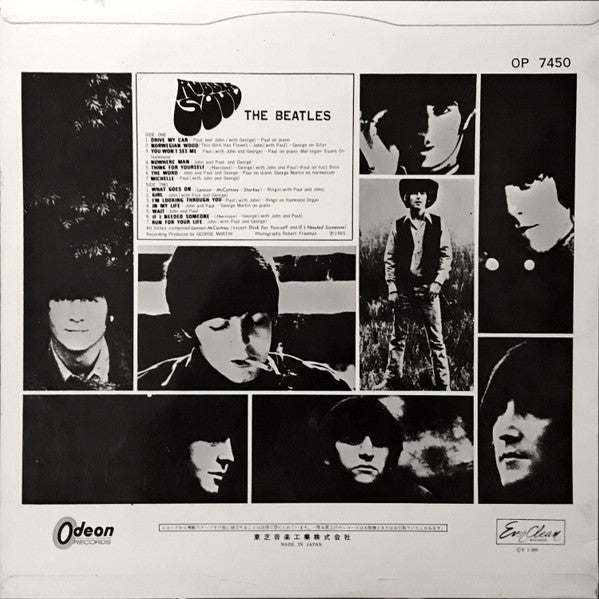 The Beatles - Rubber Soul = ラバー・ソウル (Vinyl, LP, Album, Stereo)