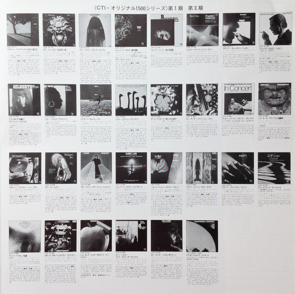 Jim Hall - Concierto = アランフェス協奏曲 (Vinyl, Album, LP, Limited Edition, Reissue, Stereo) Very Good Plus (VG+) / Very Good Plus (VG+)