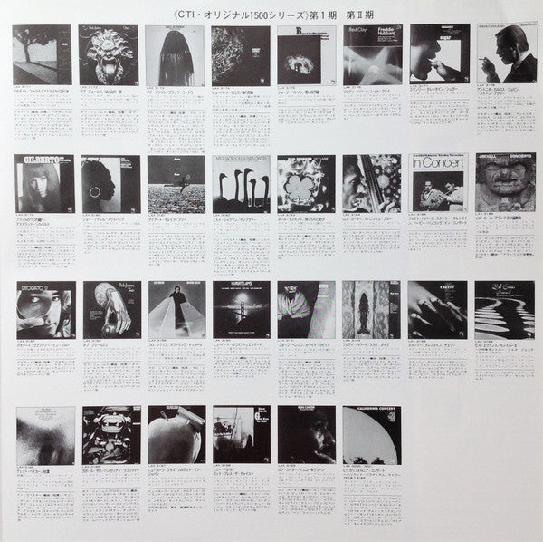 Jim Hall - Concierto = アランフェス協奏曲 (Vinyl, Album, LP, Limited Edition...