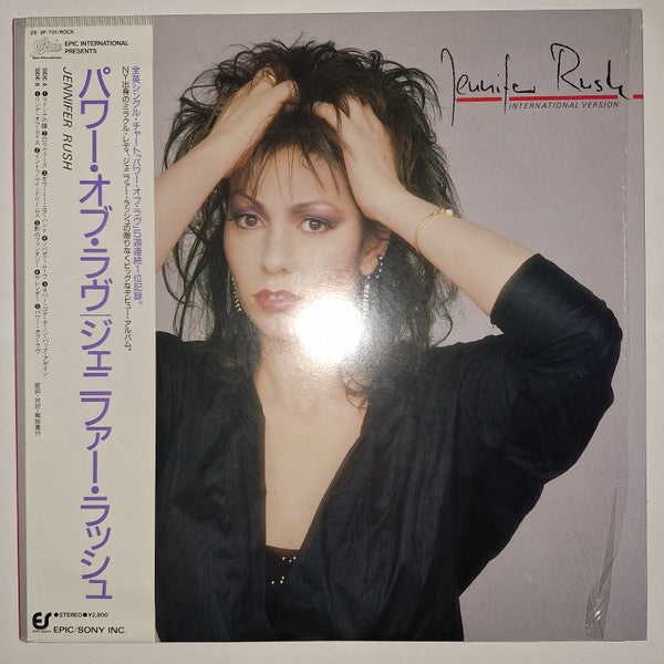 Jennifer Rush - Jennifer Rush (International Version) (Vinyl, LP, Album) Very Good Plus (VG+) / Very Good (VG)
