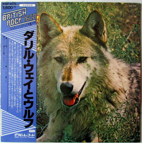 Darryl Way's Wolf - Canis Lupus (Vinyl, LP, Album) Very Good Plus (VG+) / Very Good Plus (VG+)