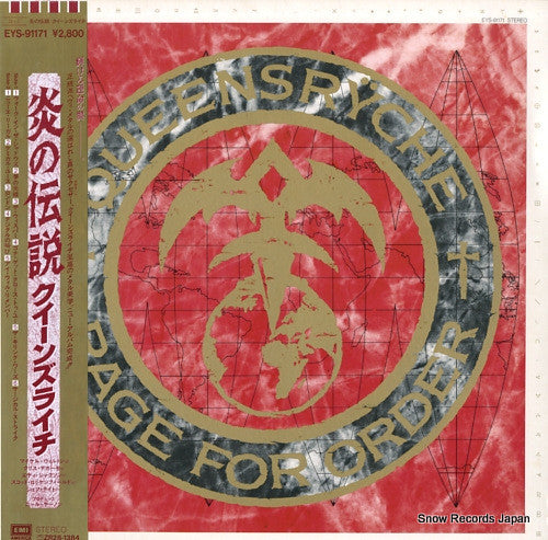 Queensrÿche - Rage For Order (Vinyl, LP, Album) Very Good Plus (VG+) / Good Plus (G+)