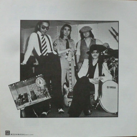 Cosmos Factory - Metal Reflection [Storm Reflection] (Vinyl, LP, Album) Near Mint (NM or M-) / Very Good Plus (VG+)