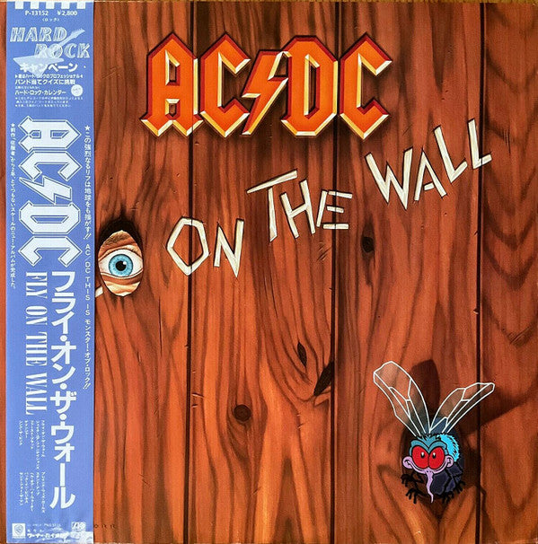 AC/DC - Fly On The Wall (Vinyl, LP, Album, Stereo)