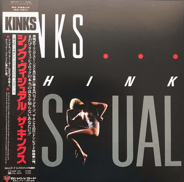 The Kinks - Think Visual (Vinyl, LP, Album) Very Good Plus (VG+) / Very Good Plus (VG+)