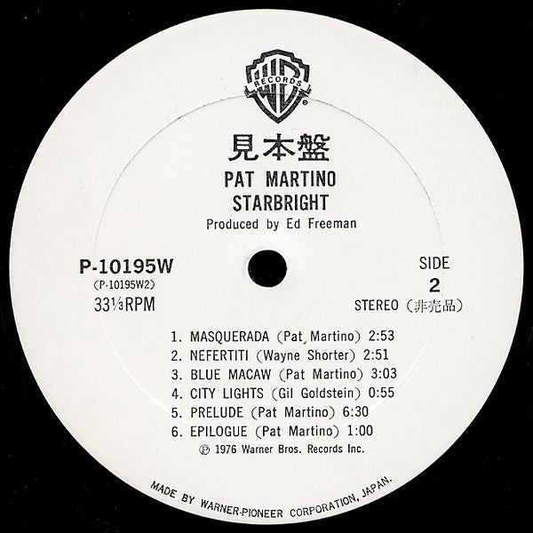 Pat Martino - Starbright (Vinyl, LP, Album, Promo) Very Good Plus (VG+) / Good Plus (G+)