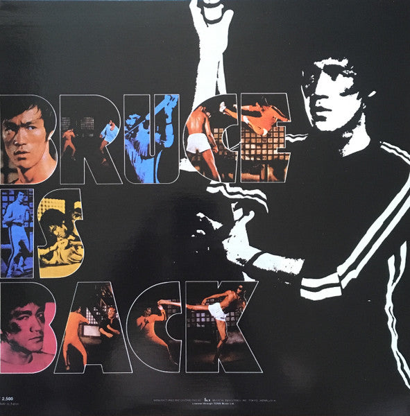 John Barry - Game Of Death - Original Soundtrack Recording (Vinyl, LP, Album, Stereo) Very Good Plus (VG+) / Very Good (VG)