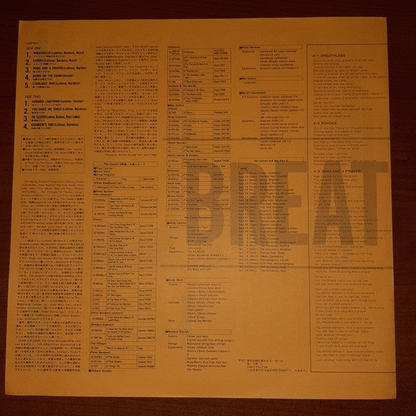 Camel - Breathless (Vinyl, LP, Album, Reissue) Very Good Plus (VG+) / Very Good Plus (VG+)