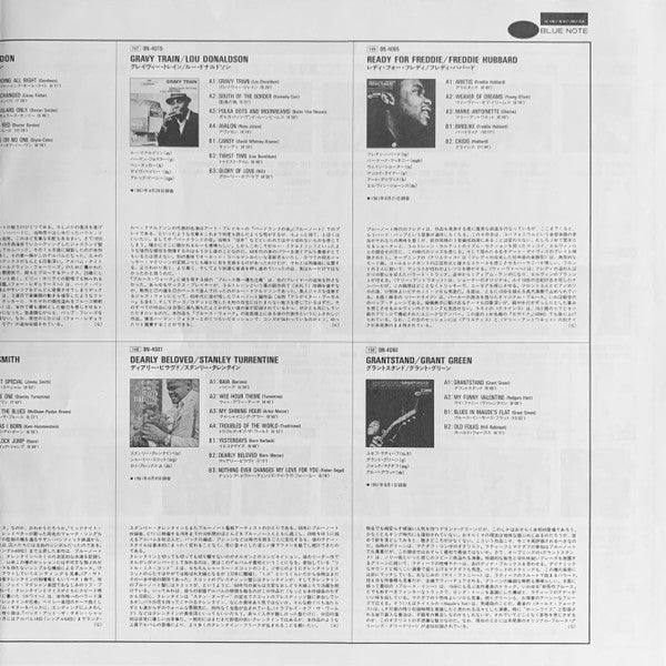 Lou Donaldson - Gravy Train (Vinyl, LP, Album, Limited Edition, Rei...