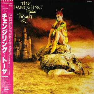 Toyah (3) - The Changeling (Vinyl, LP, Album) Near Mint (NM or M-) / Very Good Plus (VG+)