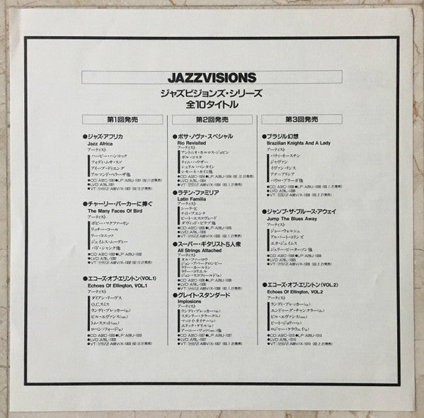 Albert Collins - Jump The Blues Away (Vinyl, LP, Album, Promo) Very Good Plus (VG+) / Very Good (VG)