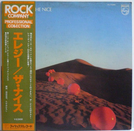 The Nice - Elegy (Vinyl, LP, Promo, Reissue) Very Good Plus (VG+) / Very Good (VG)