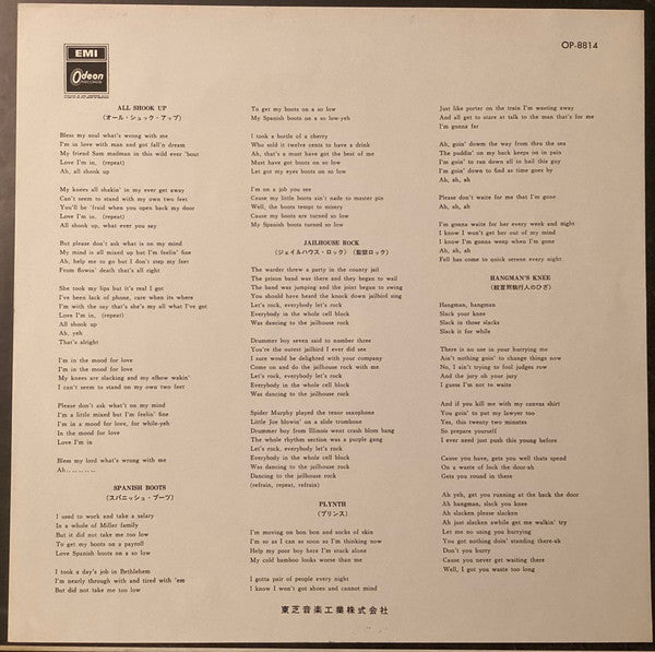 Jeff Beck Group - Beck-Ola (Vinyl, LP, Album, Stereo) Good Plus (G+) / Good Plus (G+)