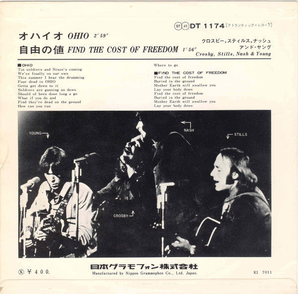 Crosby, Stills, Nash & Young - Ohio (Vinyl, 7", Single, 45 RPM) Very Good Plus (VG+) / Very Good (VG)