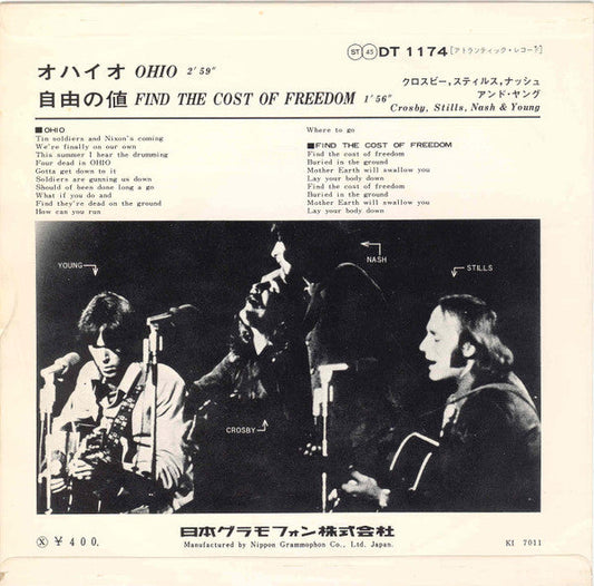 Crosby, Stills, Nash & Young - Ohio (Vinyl, 7", Single, 45 RPM) Very Good Plus (VG+) / Very Good (VG)
