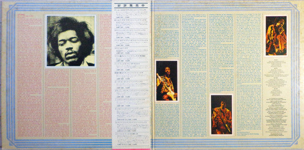 Jimi Hendrix - The Essential Jimi Hendrix (Vinyl, Vinyl, LP, Compil...