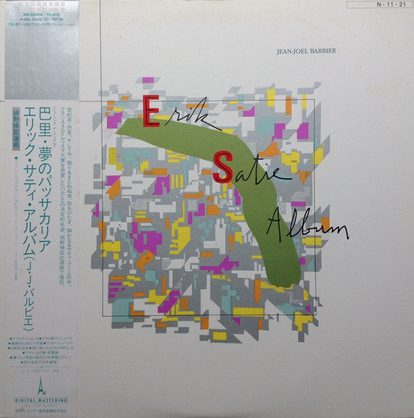 Jean-Joël Barbier - Erik Satie Album = 巴里・夢のパッサカリア エリック・サティ・アルバム (Vinyl, LP, Album, Compilation, Stereo) Very Good Plus (VG+) / Very Good (VG)