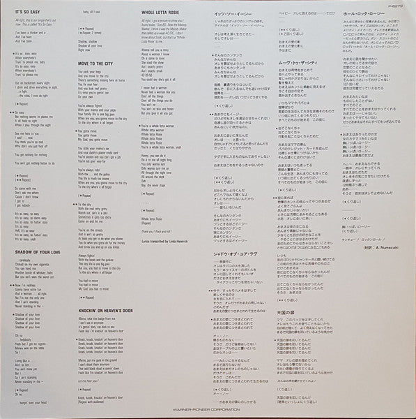 Guns N' Roses - Live From The Jungle (Vinyl, 12", 45 RPM, EP, Misprint) Near Mint (NM or M-) / Near Mint (NM or M-)