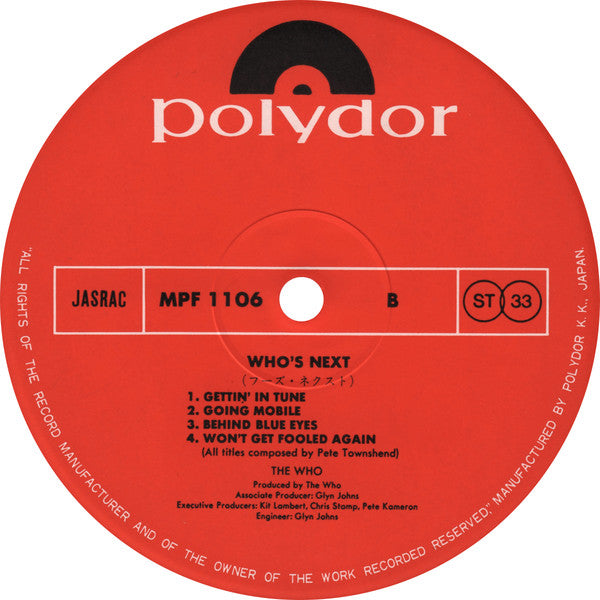 The Who - Who's Next (Vinyl, LP, Album, Reissue) Very Good Plus (VG+) / Very Good (VG)