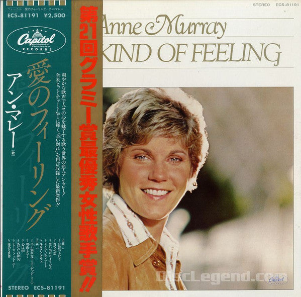 Anne Murray - New Kind Of Feeling (Vinyl, LP, Album)
