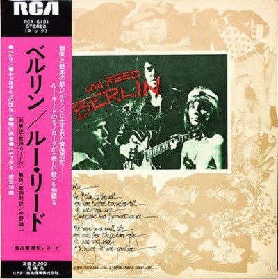 Lou Reed - Berlin (Vinyl, LP, Album)