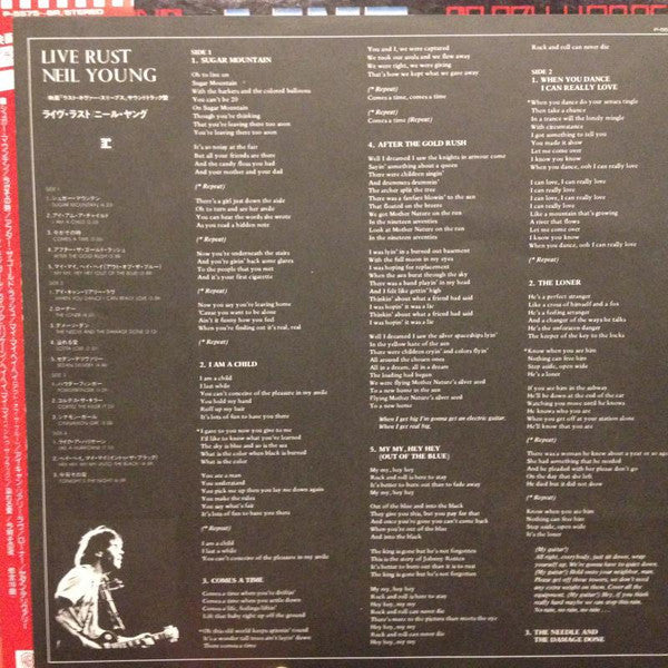 Neil Young - Live Rust (Vinyl, LP, Album)