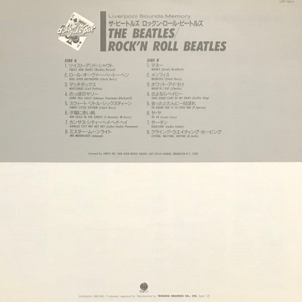 The Beatles - Rock'n Roll Beatles (Vinyl, LP, Compilation, Stereo) Near Mint (NM or M-) / Very Good Plus (VG+)