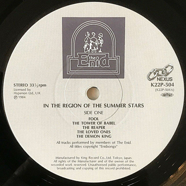The Enid - In The Region Of The Summer Stars (Vinyl, LP, Album) Very Good Plus (VG+) / Very Good Plus (VG+)