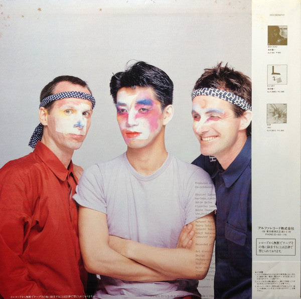 Ryuichi Sakamoto - 左うでの夢 = Left Handed Dream (Vinyl, LP, Album, Ste...