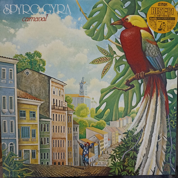 Spyro Gyra - Carnaval (Vinyl, LP, Album)