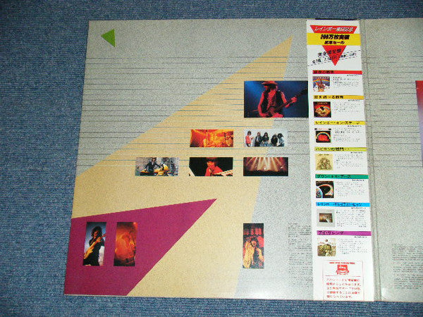 Rainbow - The Best Of Rainbow (Vinyl, LP, Compilation, Limited Edit...