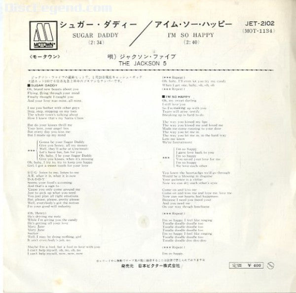 The Jackson 5 - Sugar Daddy / I'm So Happy (Vinyl, 7", 45 RPM, Single, Promo) Very Good Plus (VG+) / Very Good (VG)