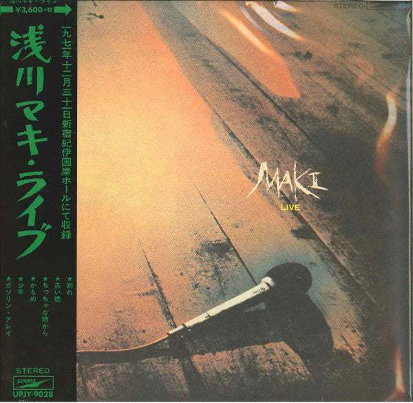 Maki Asakawa - Live (Vinyl, LP, Album, Limited Edition, Reissue) Near Mint (NM or M-) / Near Mint (NM or M-)